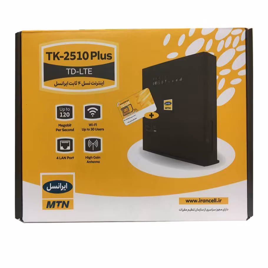 مودم TD-LTE ایرانسل مدل TK-2510 PLUS