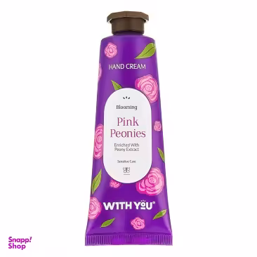 کرم مرطوب کننده دست ویت یو (With You) حاوی عصاره گل پیونی حجم 50 میلی‌لیتر