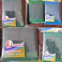 ابر استیل سخت