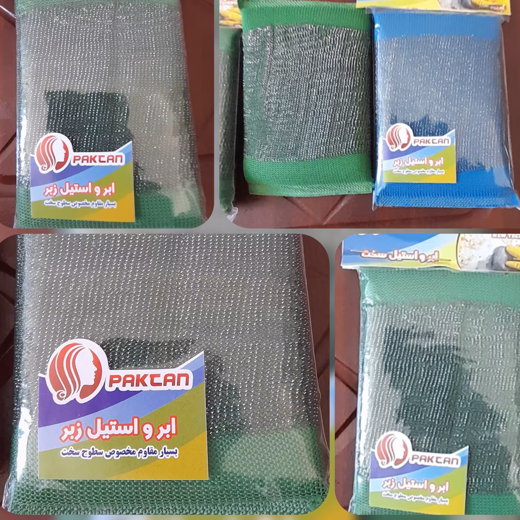 ابر استیل سخت