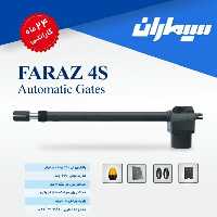 جک بازویی سیماران 4s