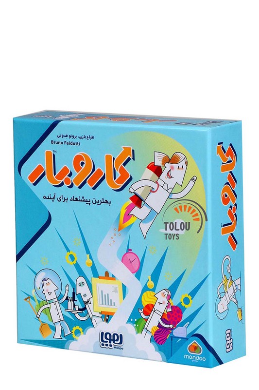 بازی کار و بار