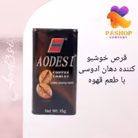 خوشبو کننده  دهان ادوسی با طعم قهوه 