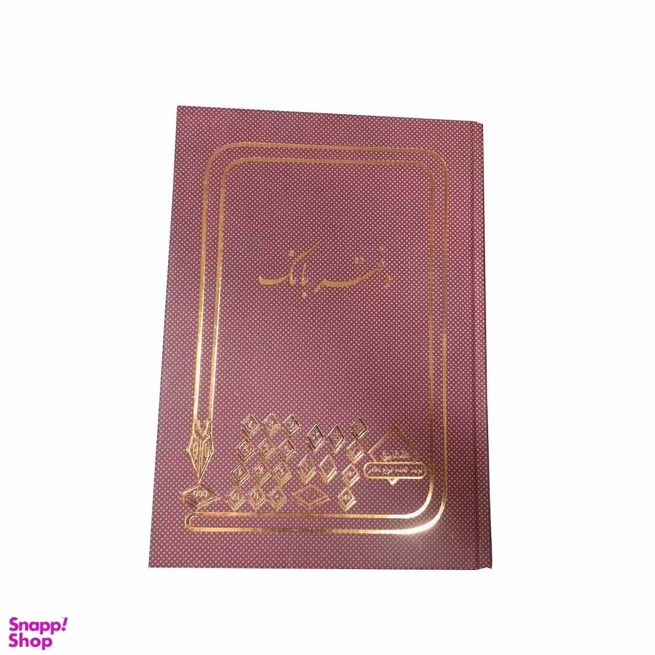 دفتر حسابداری 160 برگ وزیری مدل بانک