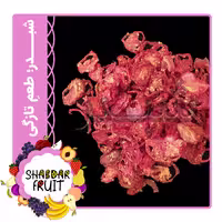 گوجه خشک درجه یک 250 گرمی شبدر 