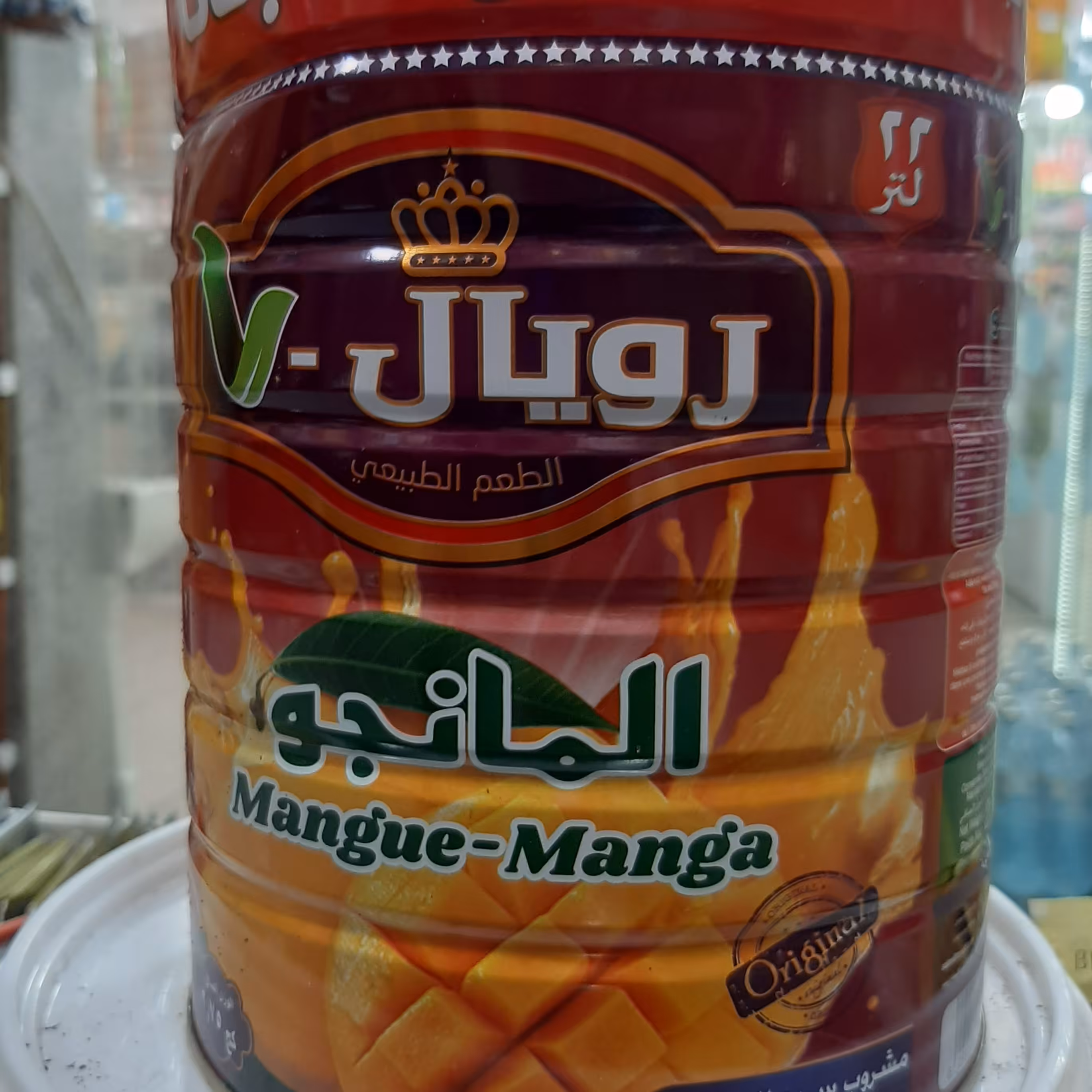 پودر شربت خارجی رویال 2.75کیلو گرمی طعم انبه  