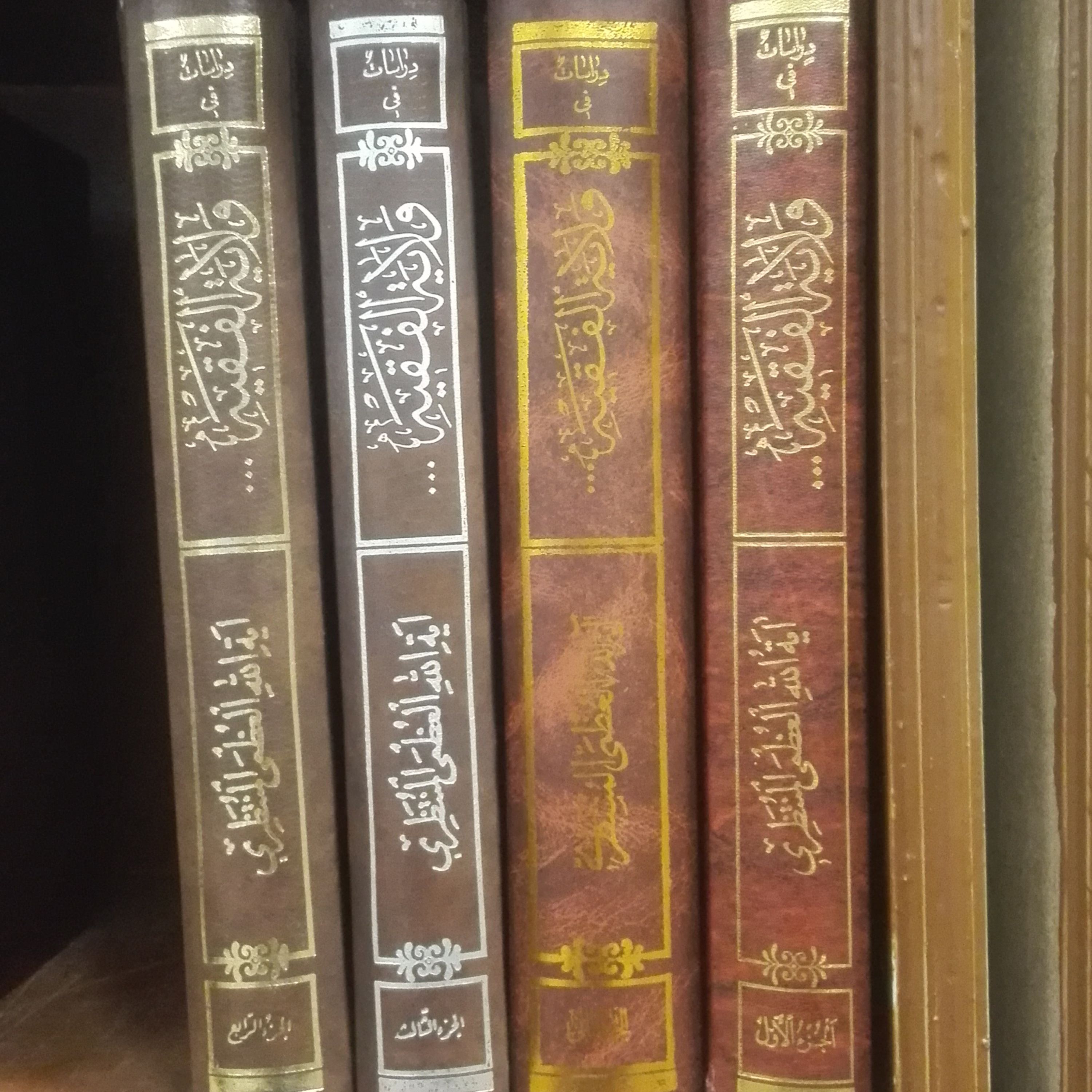 دراسات فی ولایه الفقیه و فقه الدوله الاسلامیه 4 جلدی عربی 