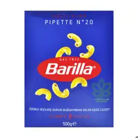 پاستا پیپت ( لوله ای ریز ) 500 گرم ترکیه باریلا - barilla