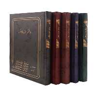 دفتر اداری   160 برگ