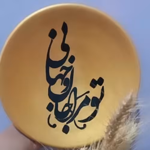 دکوری دیواری و رومیزی خط جدید