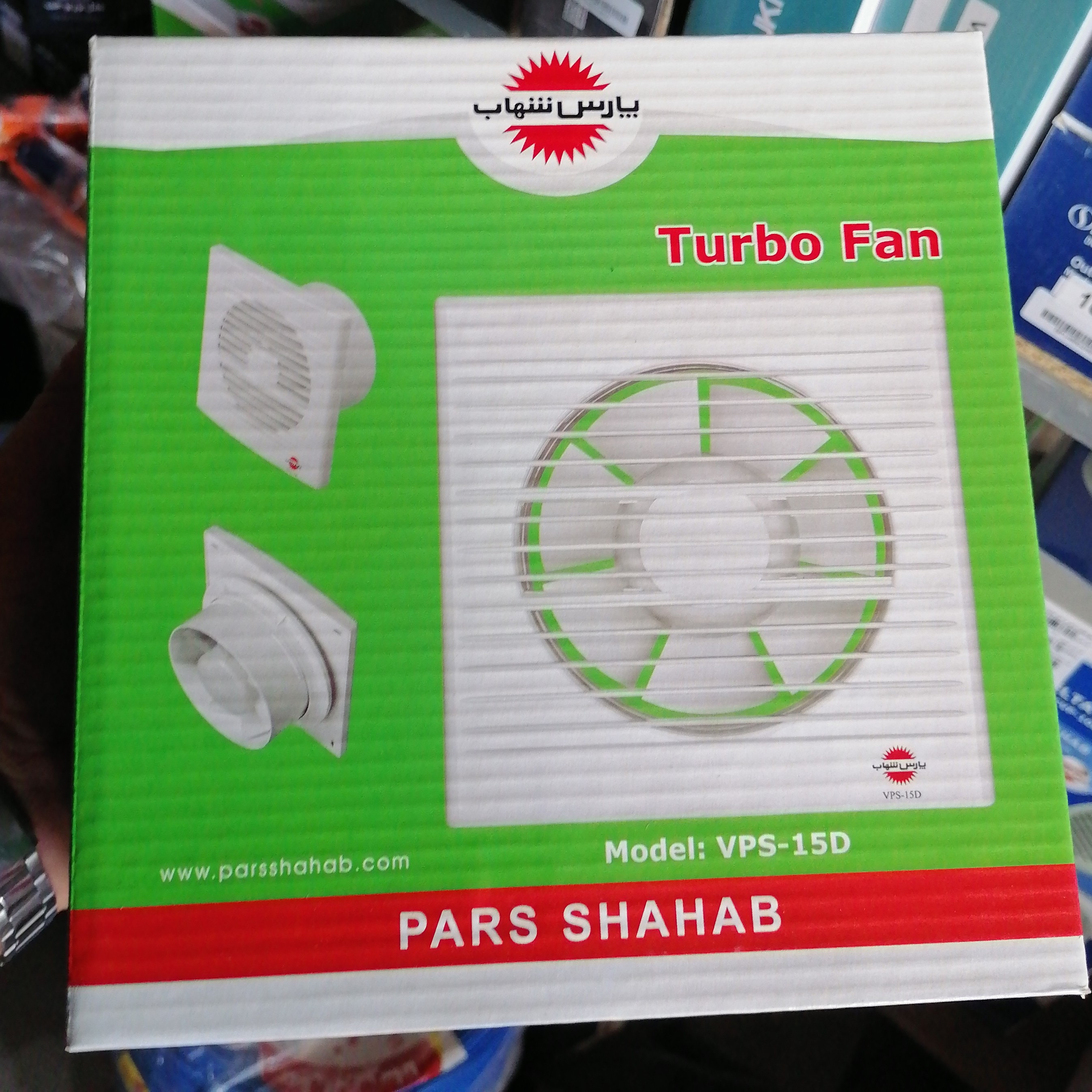 هواکش خانگی سایز 15 سانت