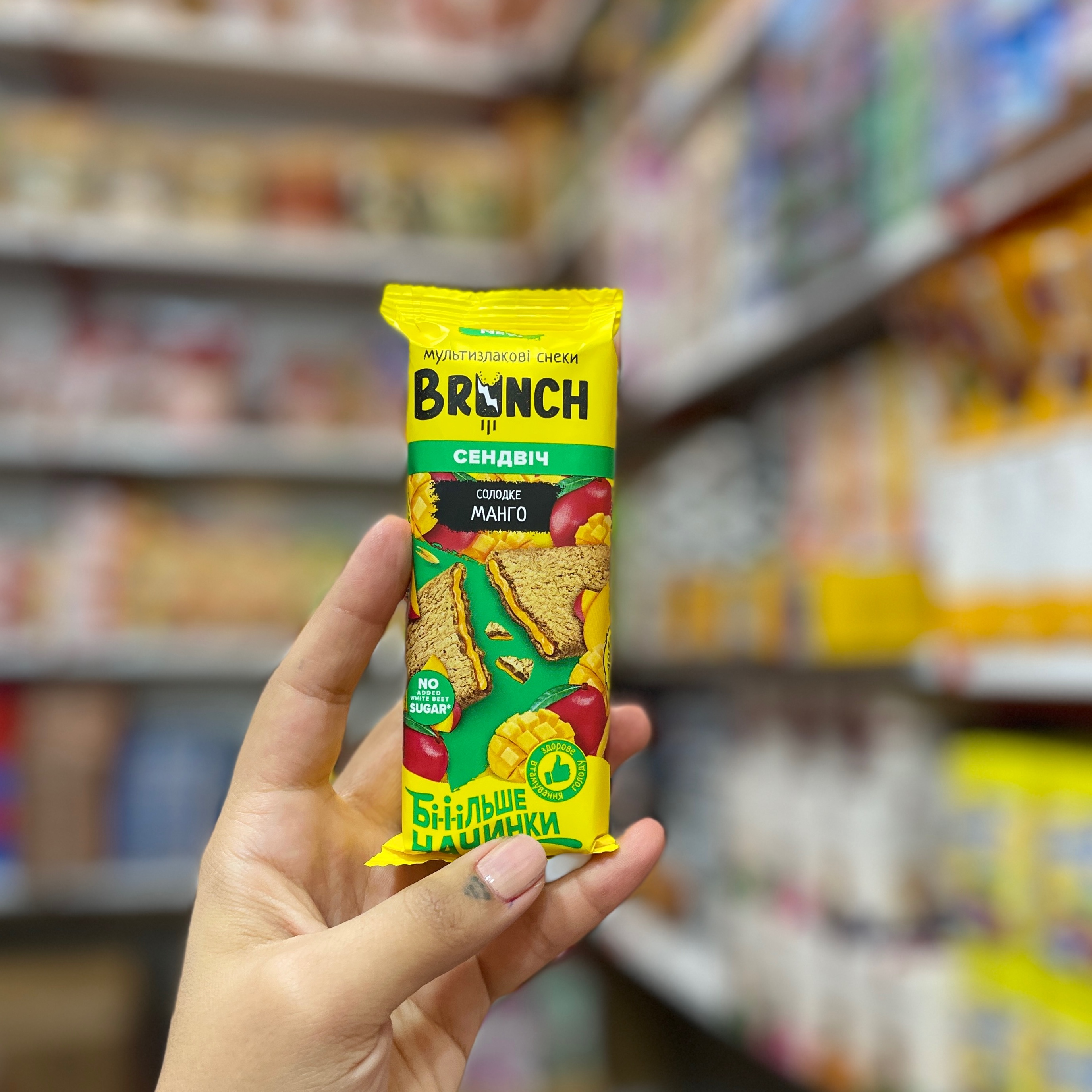 غلات بار ساندویچی با مغز انبه برانچ