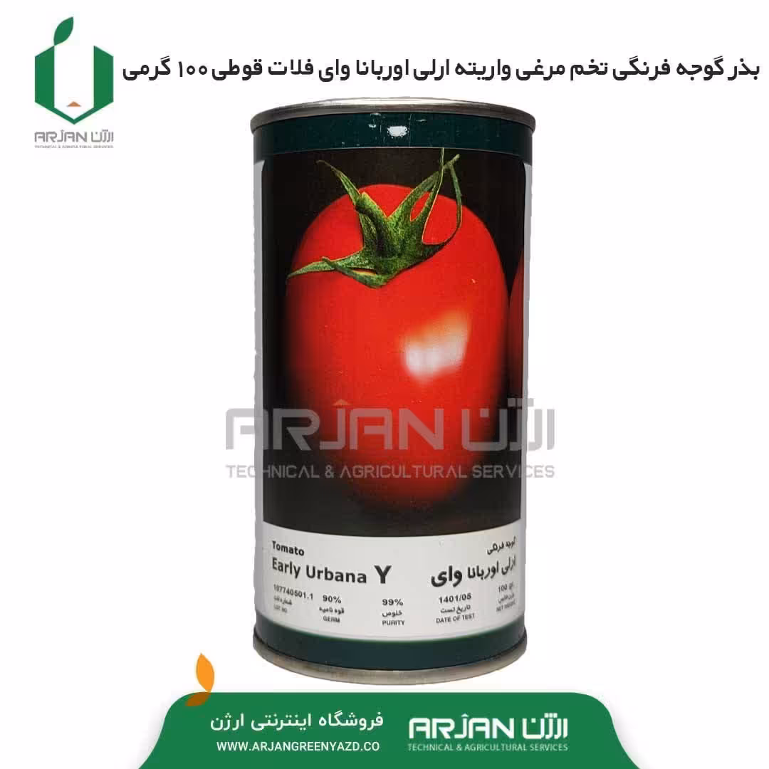 بذر گوجه فرنگی واریته ( ارلی اوربانا وای فلات ) قوطی 100 گرمی