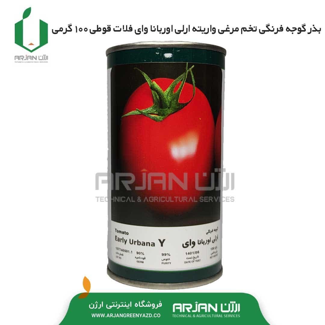 بذر گوجه فرنگی واریته ( ارلی اوربانا وای فلات ) قوطی 100 گرمی