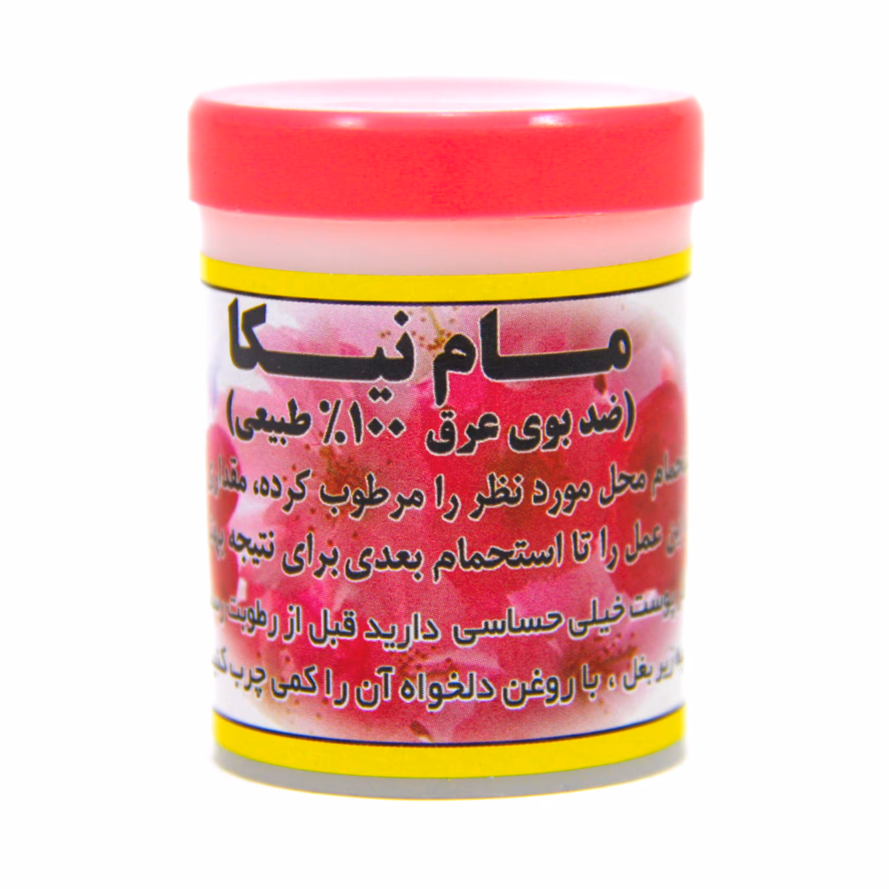 مام نیکا (رایحه طبیعت بهار)