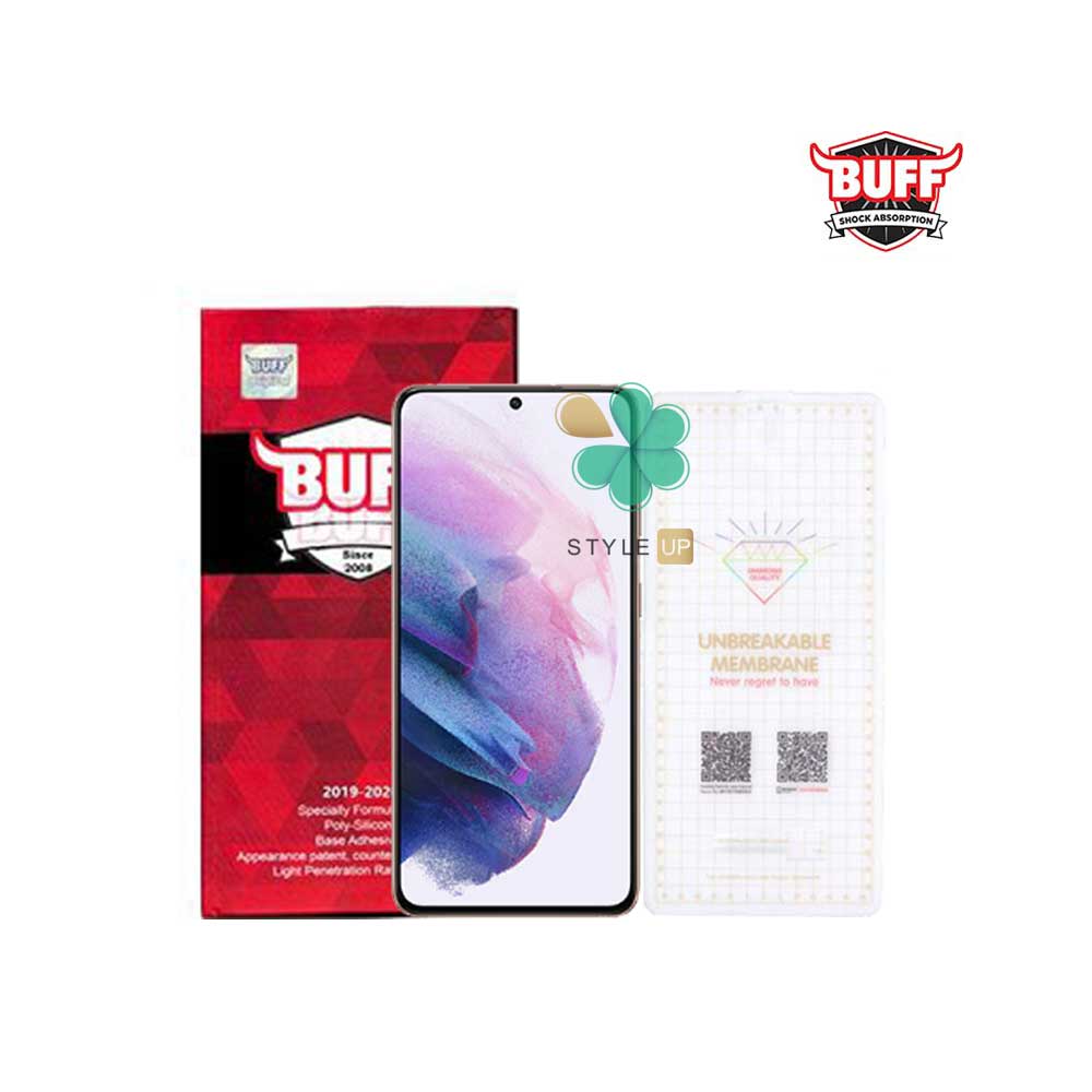 محافظ صفحه Hydrogel گوشی سامسونگ Samsung S21 5G برند Buff