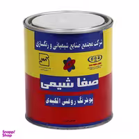 پوشرنگ روغنی الکیدی صفا شیمی کد 800 وزن 980 گرم