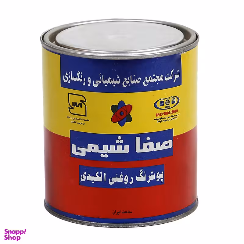 پوشرنگ روغنی الکیدی صفا شیمی کد 800 وزن 980 گرم
