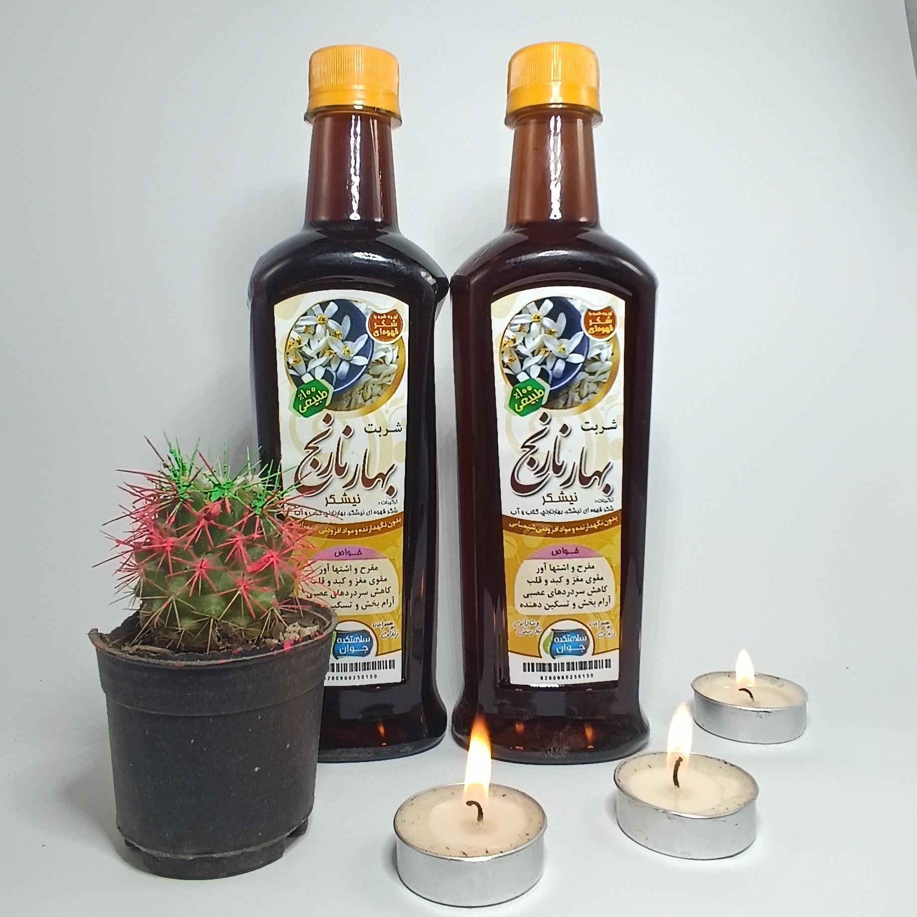 شربت بهارنارنج نیشکرپژوهشکده طب شیعی 