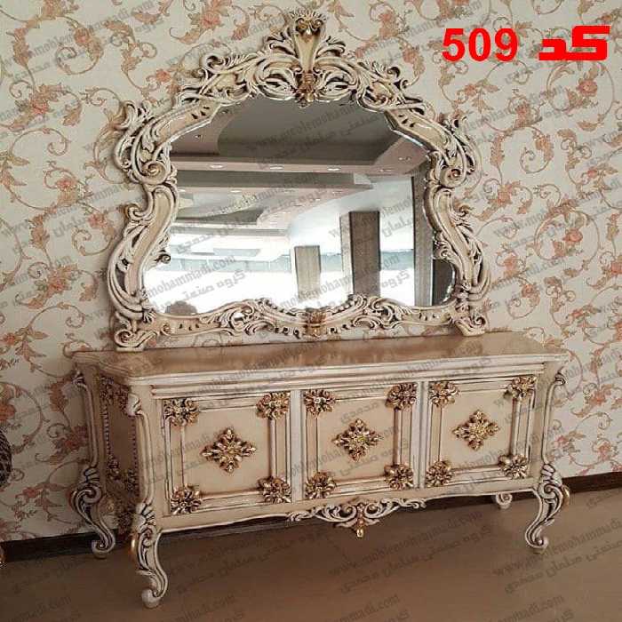 کنسول کد 509 چوب راش رنگ سفارشی