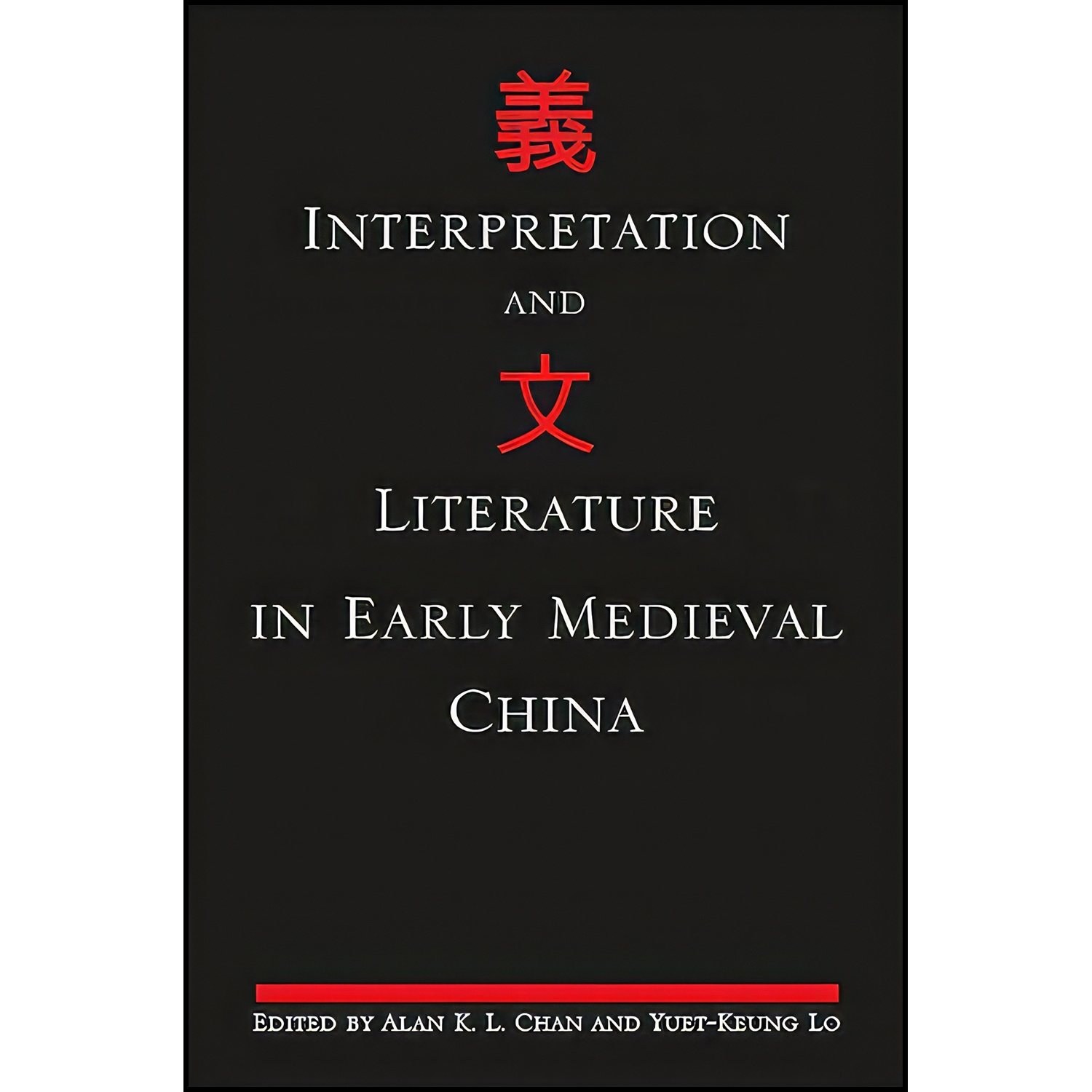 کتاب زبان اصلی Interpretation and Literature in Early Medieval China 