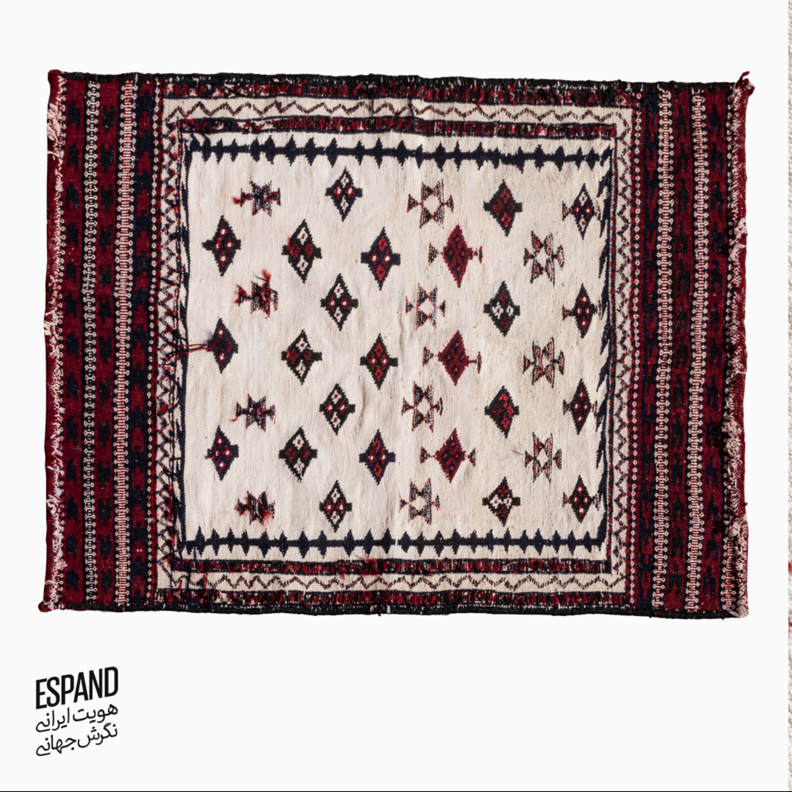 سفره آردی گلیمی "اسپند"