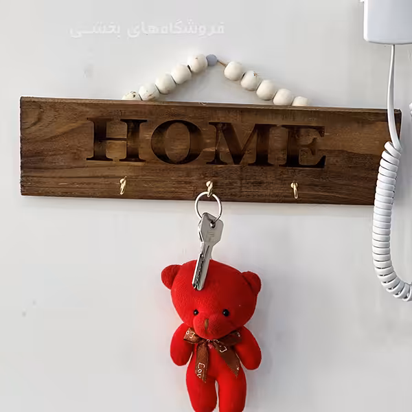 جاکلیدی چوبی طرح هوم