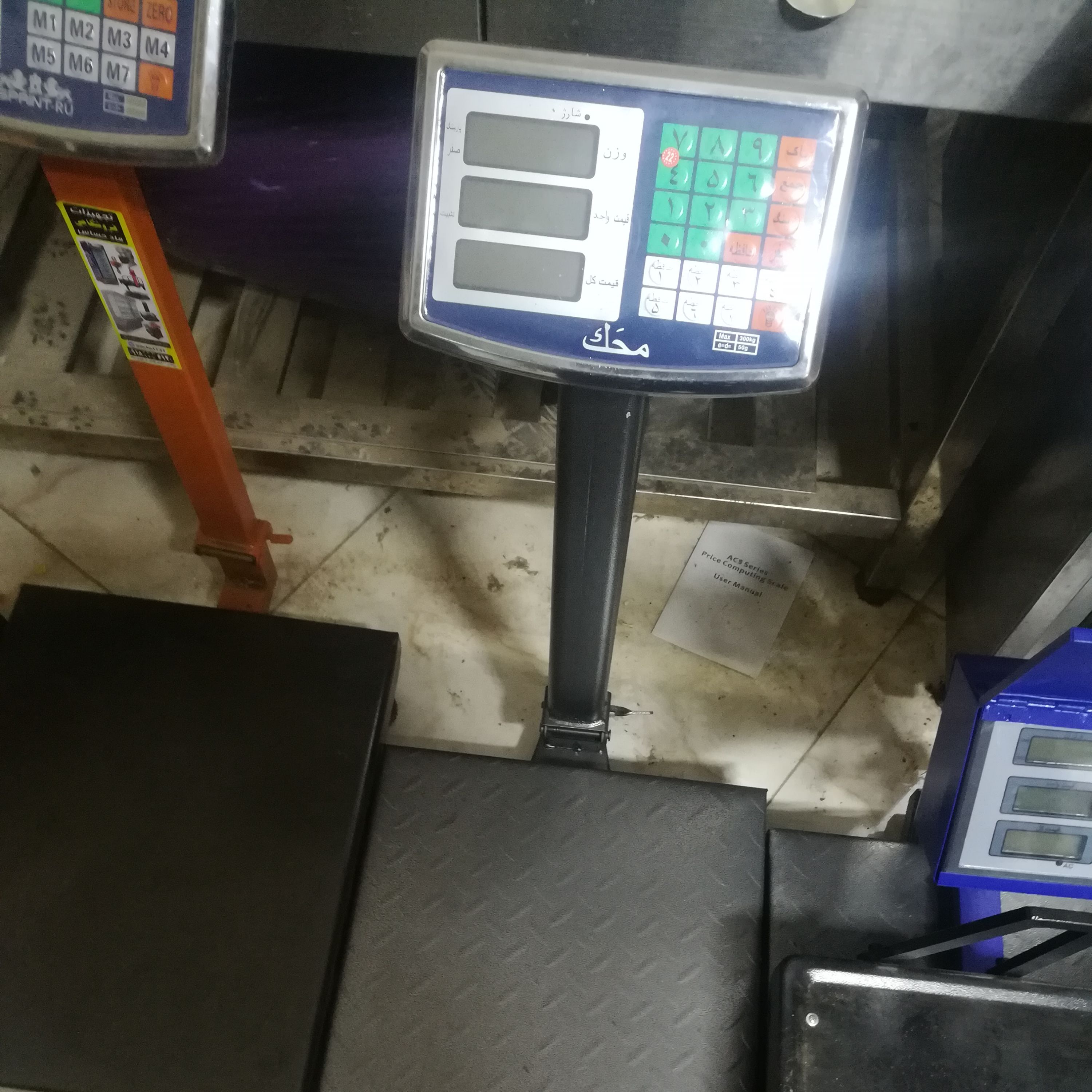 باسکول 150 کیلو ، مدل تاشو  ، مارک محک ، ساخت چین