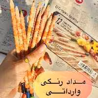 مدادرنگی 12 عددی جعبه فلزی فانتزی برند لیبرتی وارداتی و باکیفیت