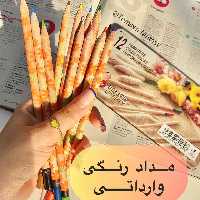مدادرنگی 12 عددی جعبه فلزی فانتزی برند لیبرتی وارداتی و باکیفیت