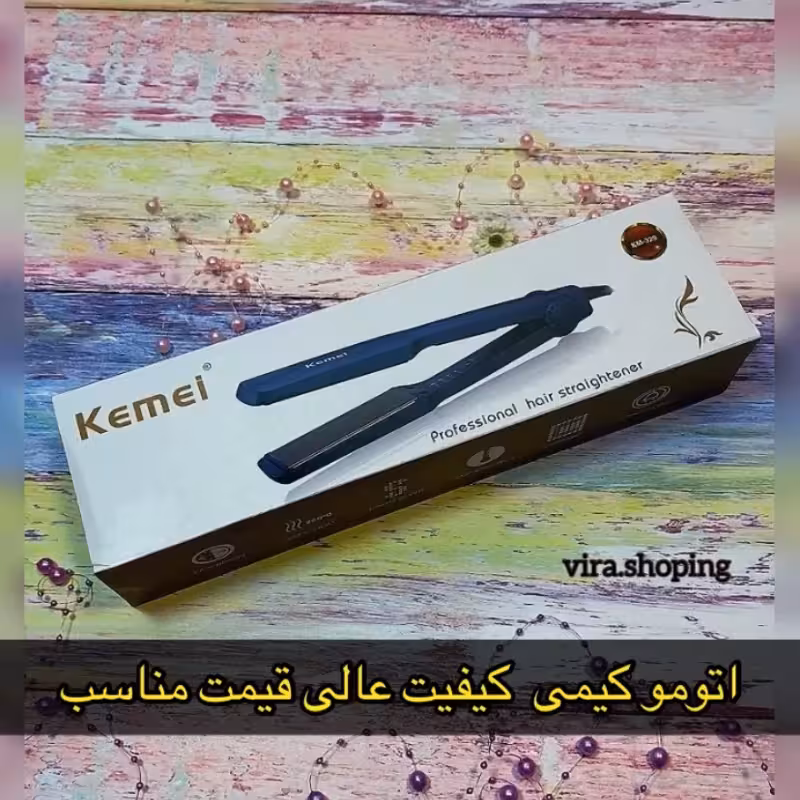 اتو مو کیمی مدلkm329 -کیفیت عالی