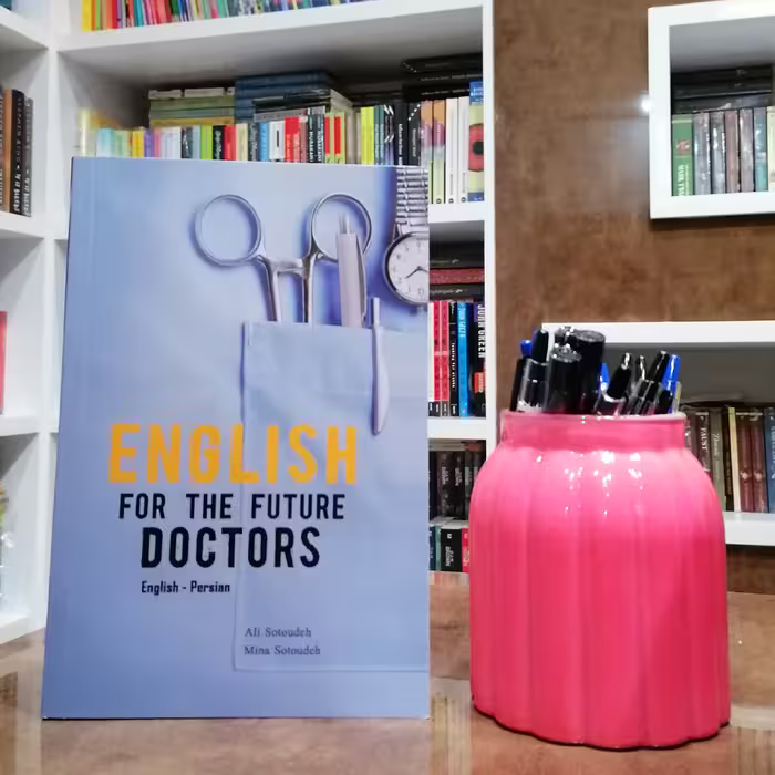 کتاب English for the Future Doctors 