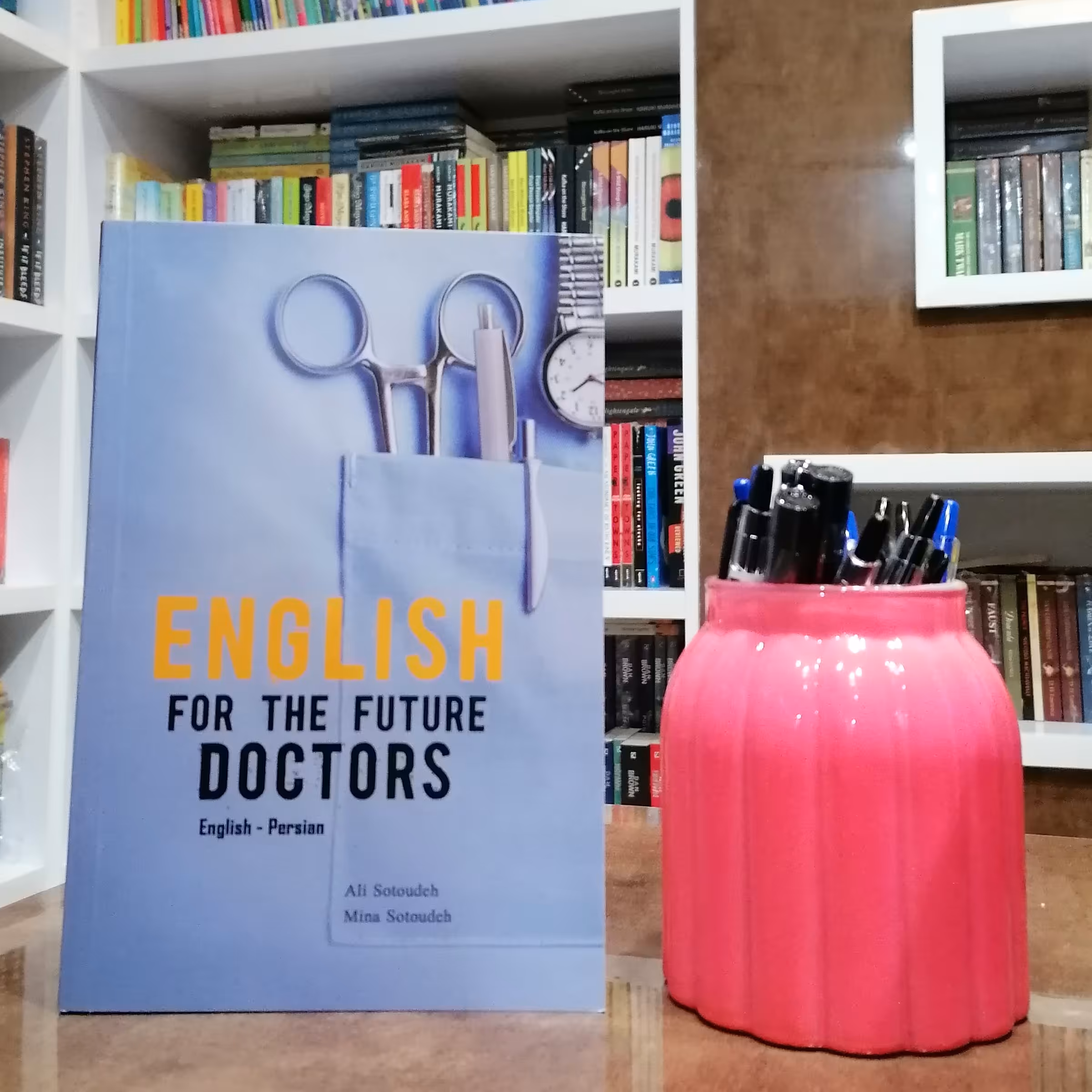 کتاب English for the Future Doctors 