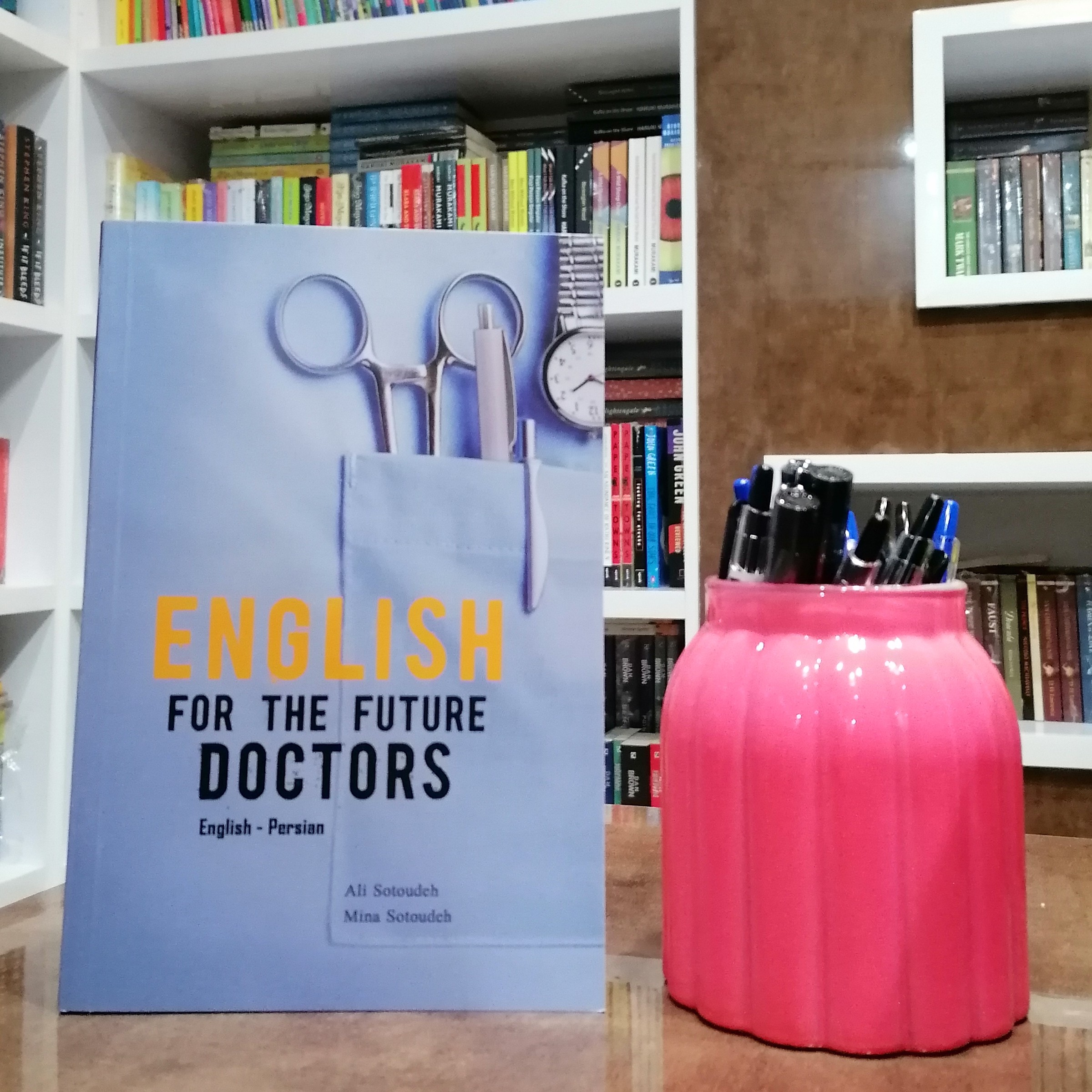 کتاب English for the Future Doctors