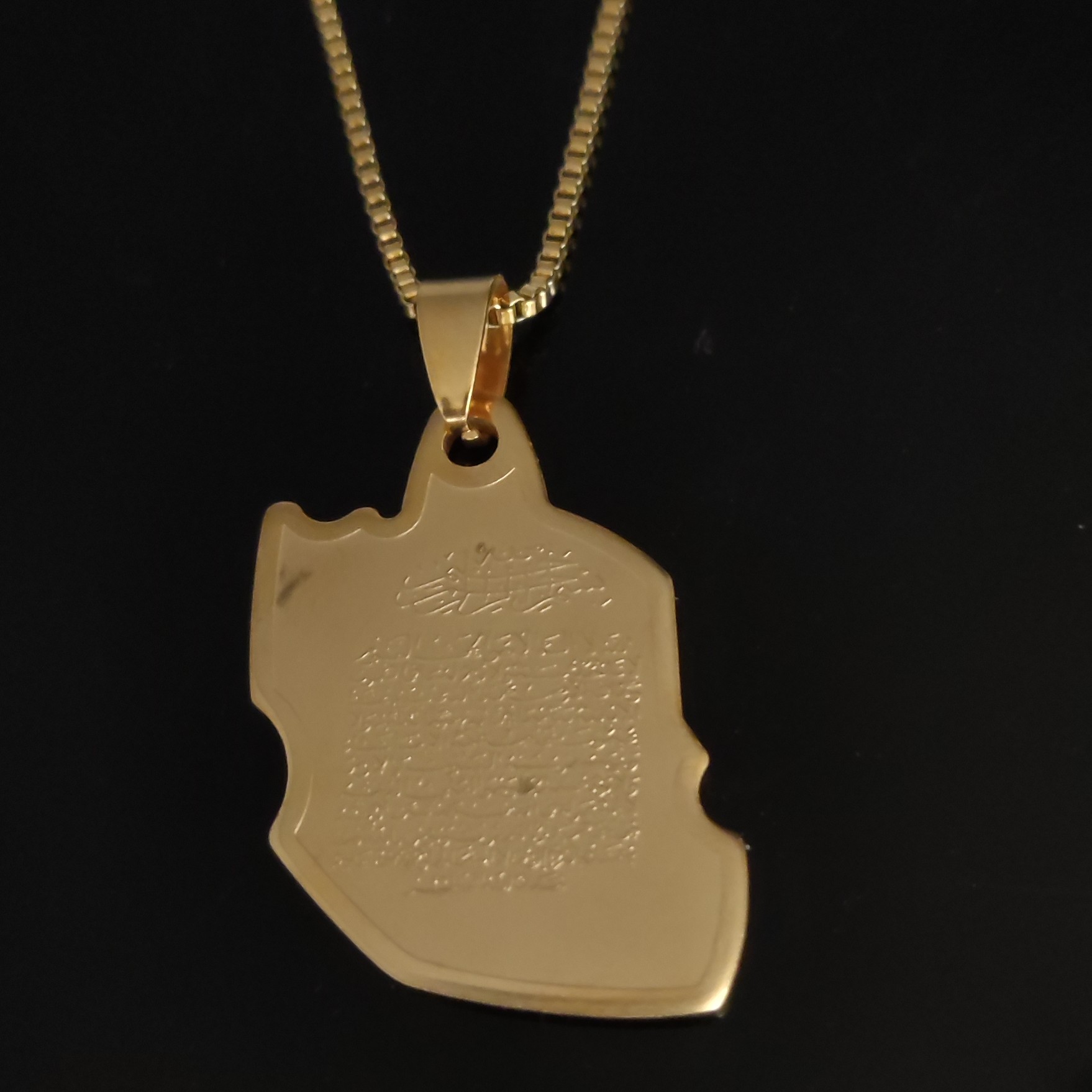 گردنبند آیت الکرسی بانقشه ایران