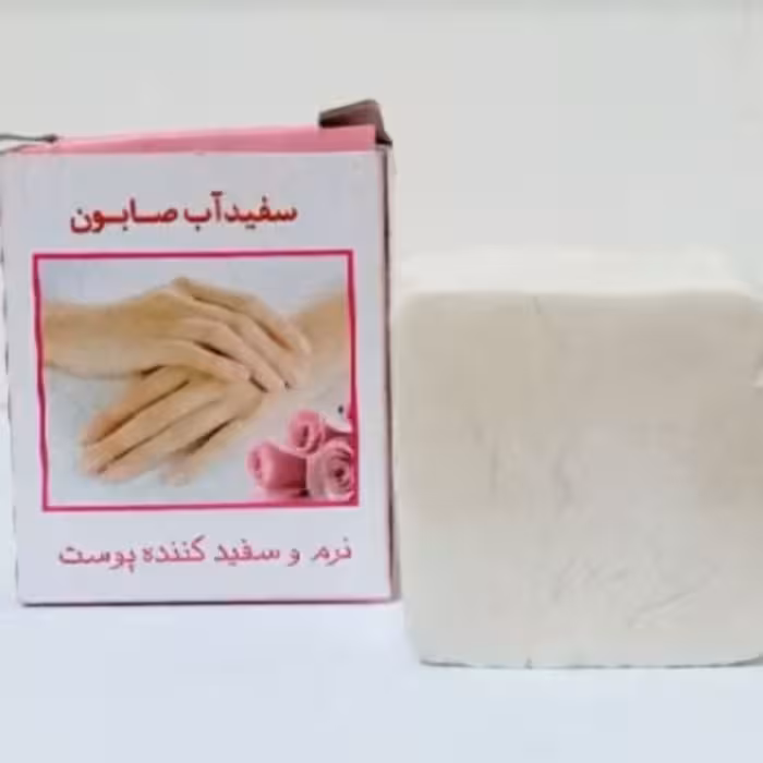 صابون سفیدآب روشور  سفید اب صابونی