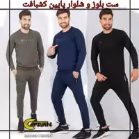 بلوز و شلوار اسلش ماراتون