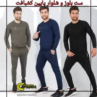 بلوز و شلوار اسلش ماراتون
