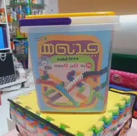 دومینو یا چیدنی هزار تیکه