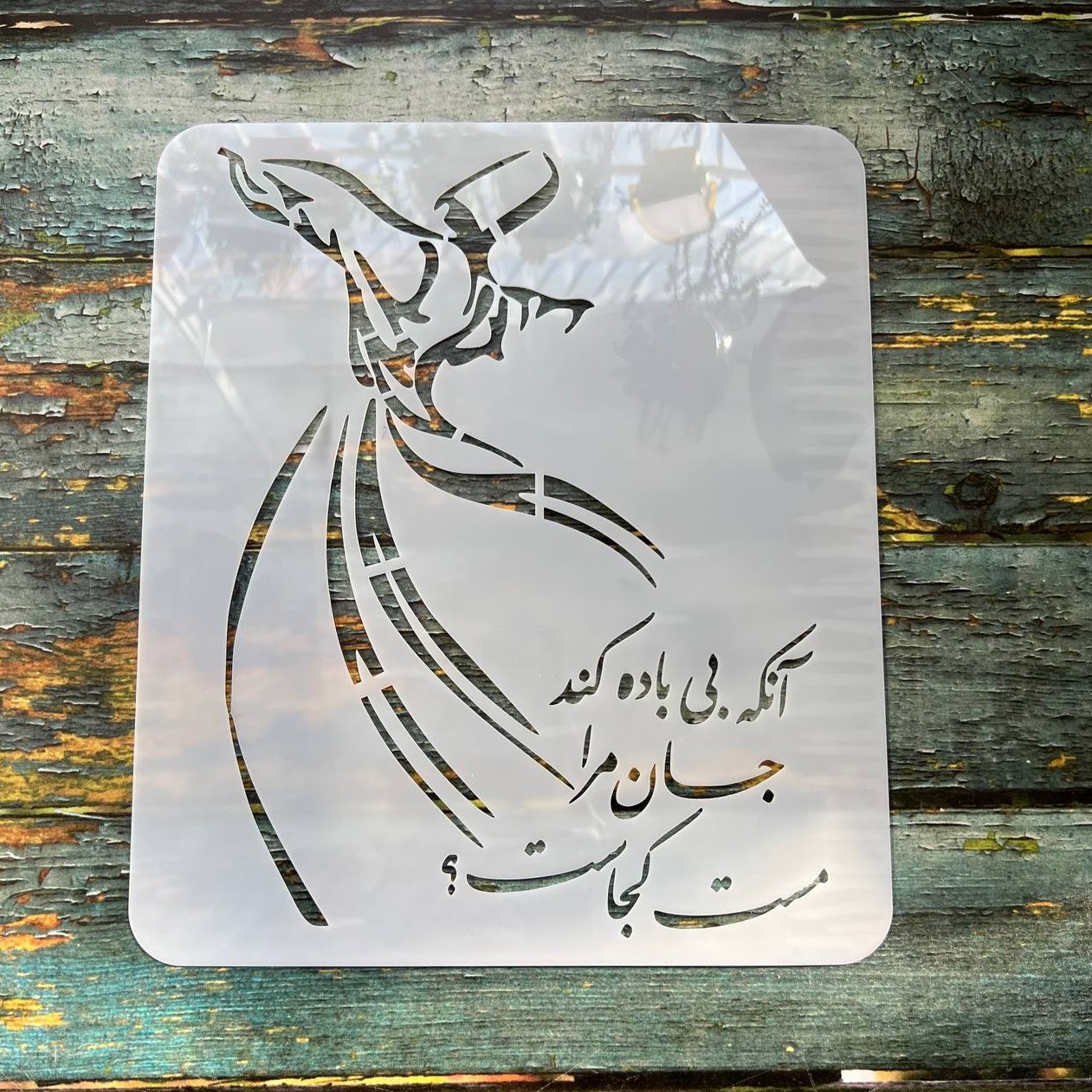 شابلون طلقی سایز A3