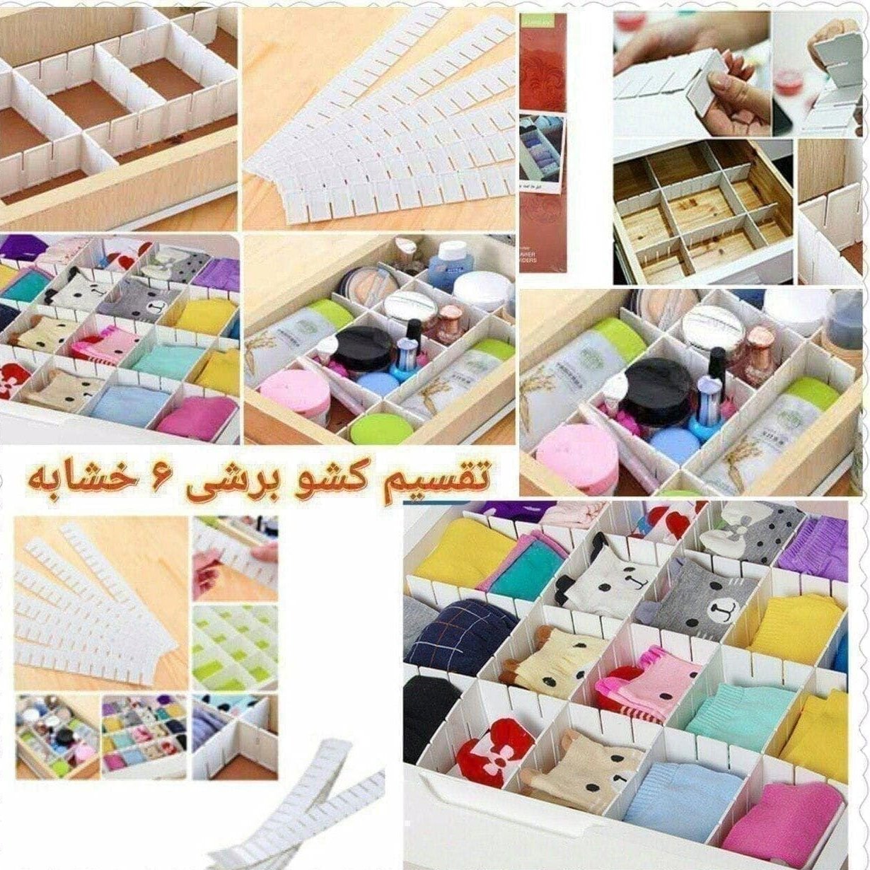 نظم دهنده خشابی کشو 