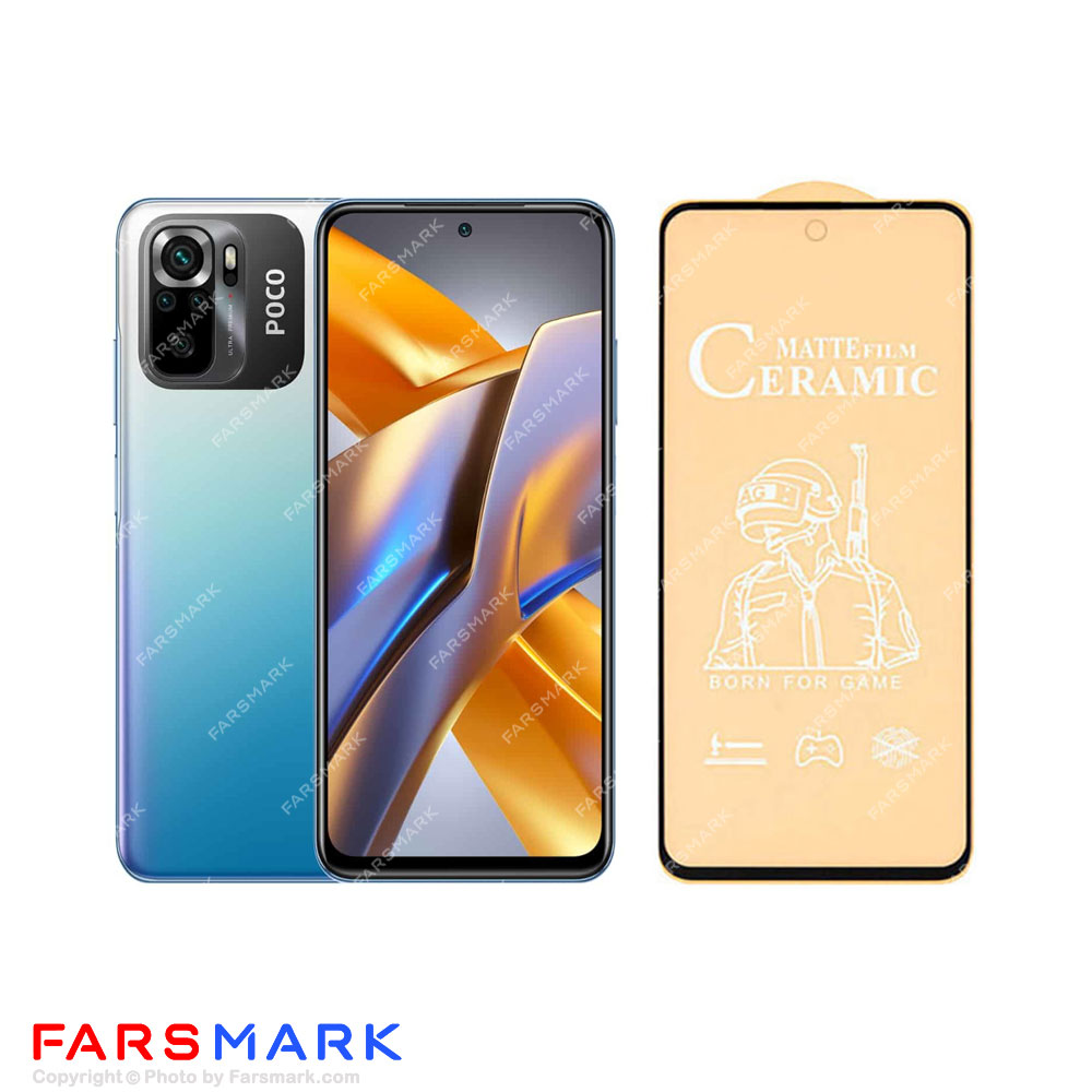 گلس سرامیکی مات گوشی شیائومی Xiaomi Poco M5s