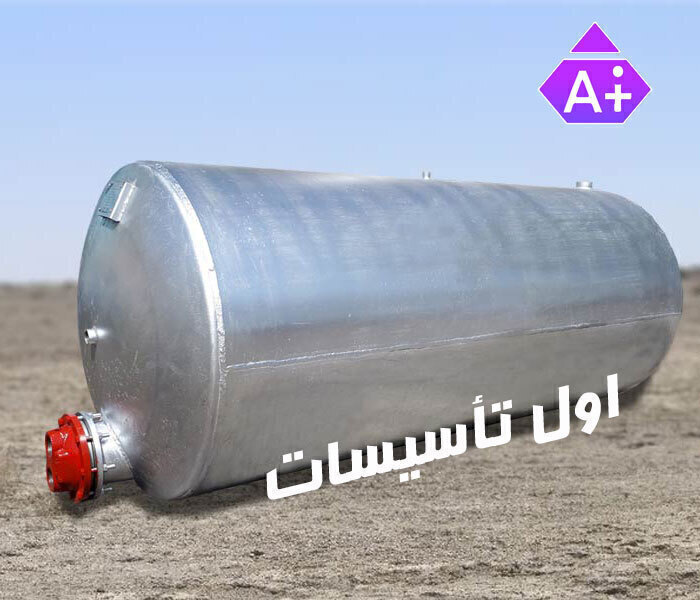 منبع کویل دار افقی ( خوابیده ) 400 لیتر ورق 4 میل