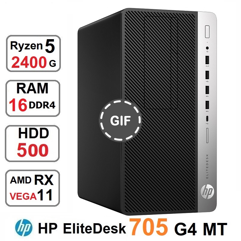 کیس کامپیوتر HP EliteDesk 705 G4 MT RYZEN 5 2400G رم16