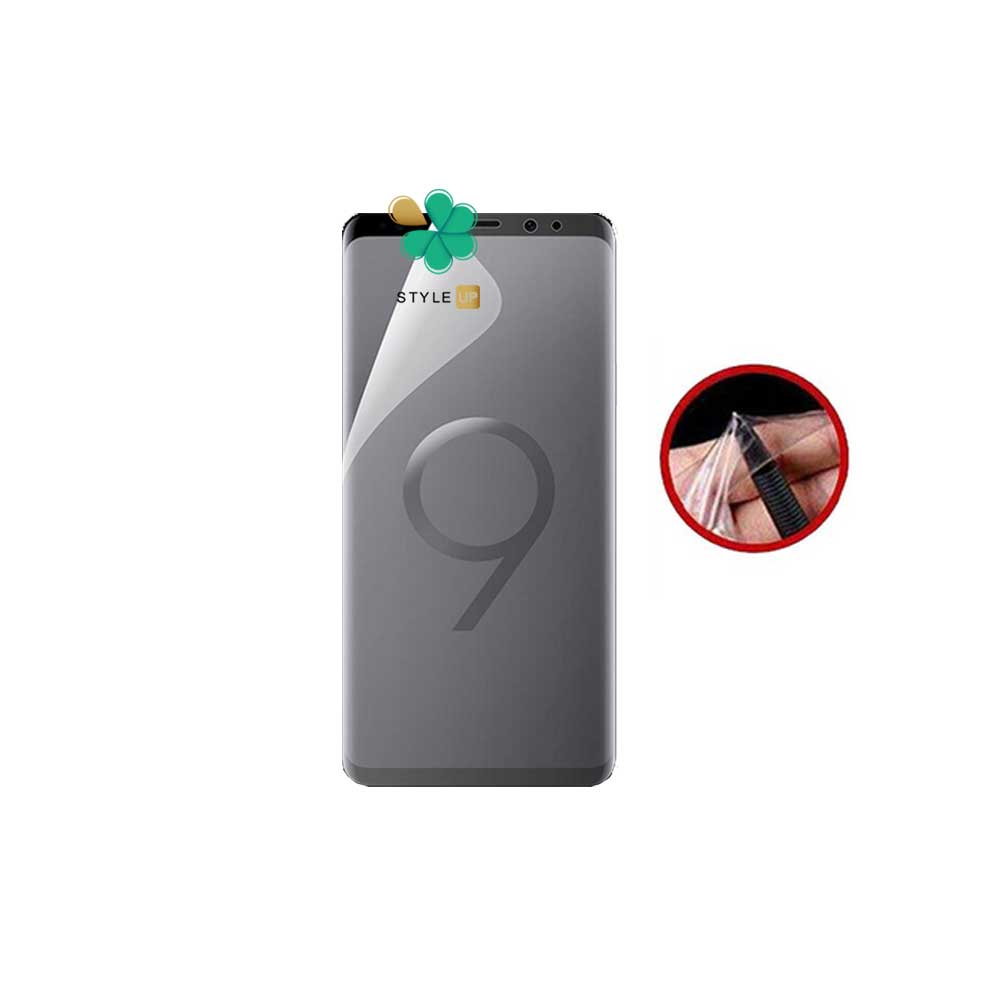 محافظ صفحه گوشی سامسونگ Samsung Galaxy S9 Plus مدل نانو مات