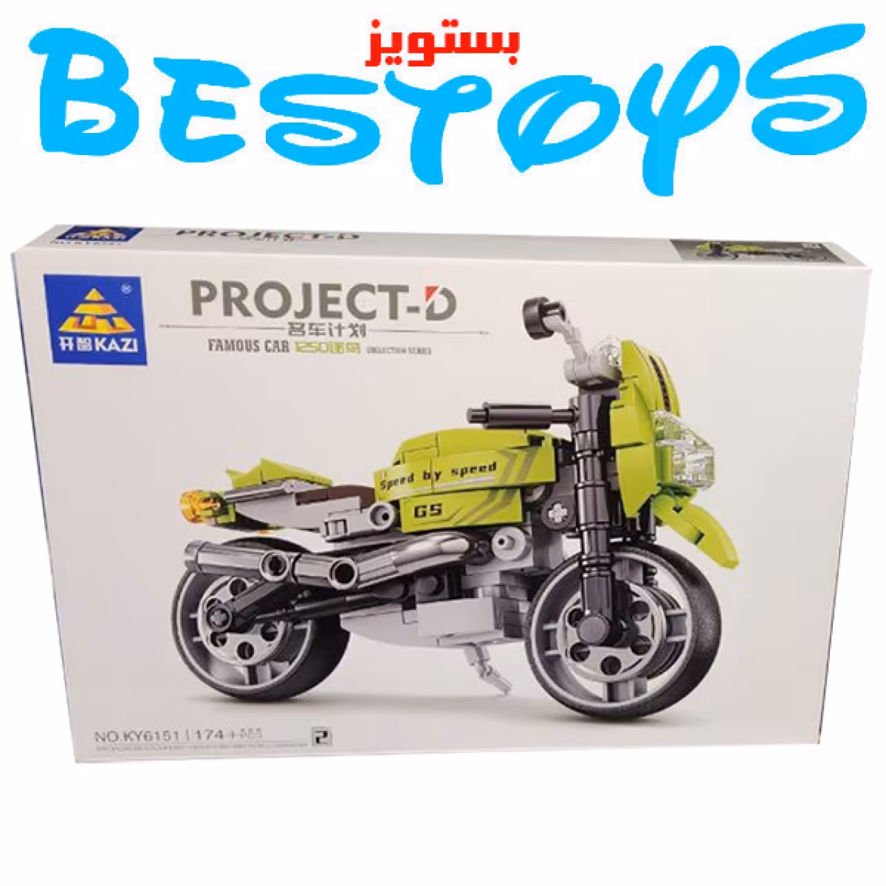 ساختنی کازی مدل Famous Car کد 6151C