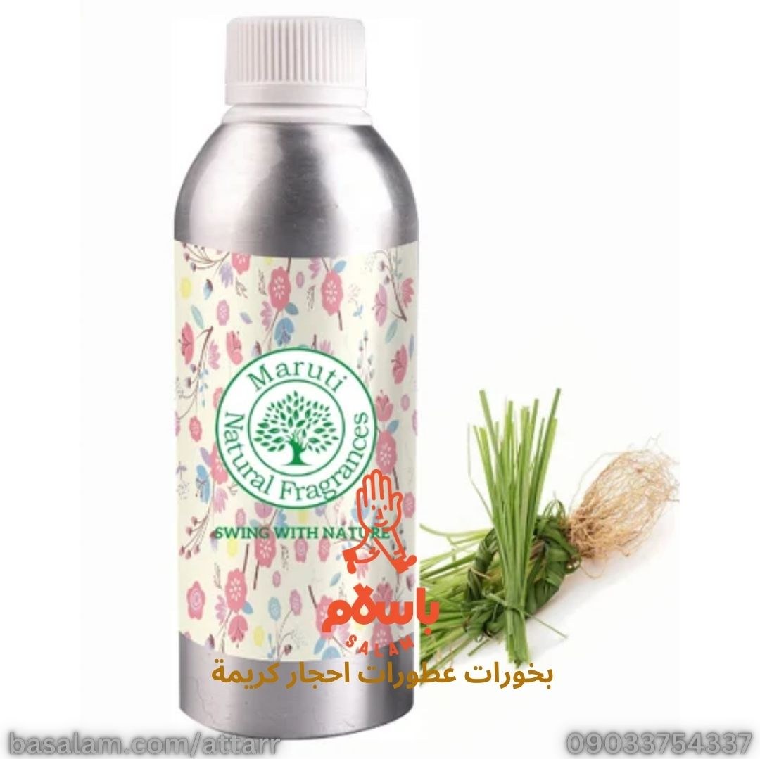 عطر علف خس خس وتیور (4ml)
