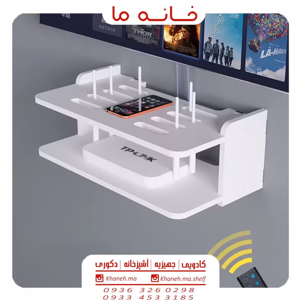 شلف دیواری DVD دو طبقه مدل زیر خطی