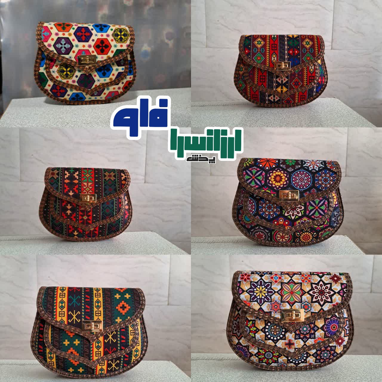 کیف پری ضخیم .شیک 
