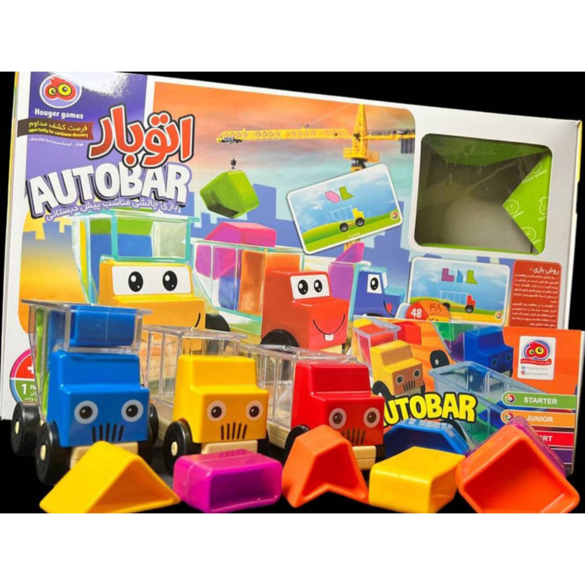 بازی اتوبار